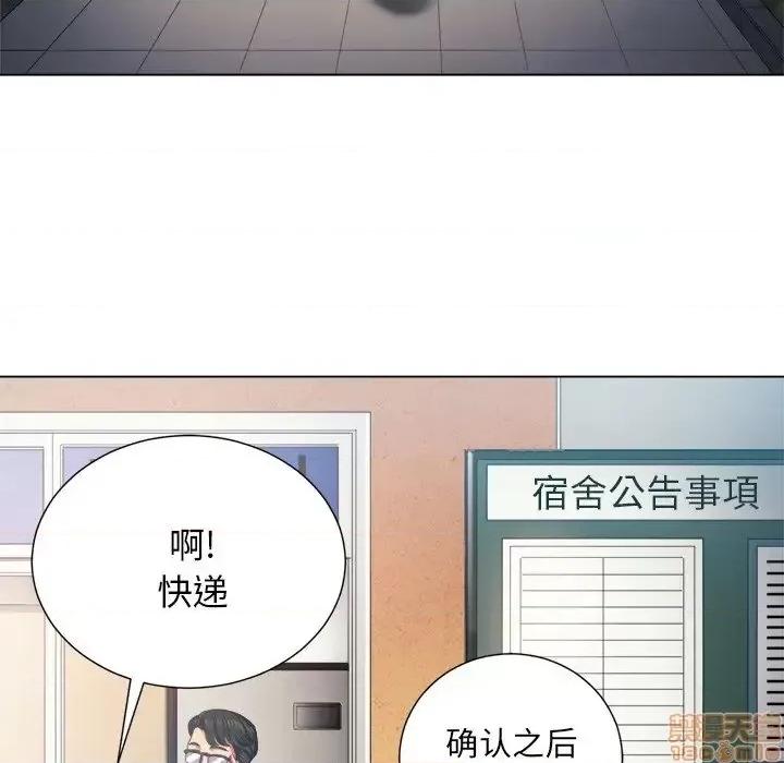 恶女勾勾缠 恶女勾勾缠 18 第61页