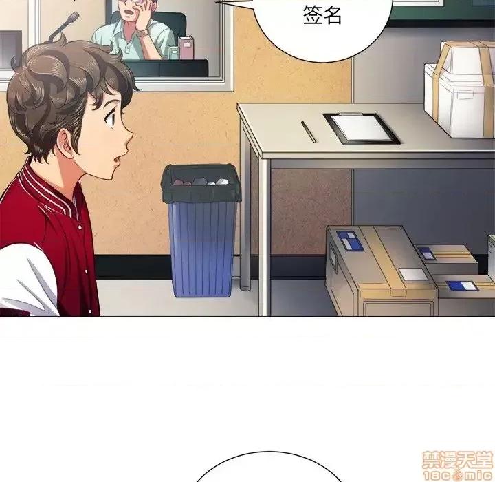 恶女勾勾缠 恶女勾勾缠 18 第62页