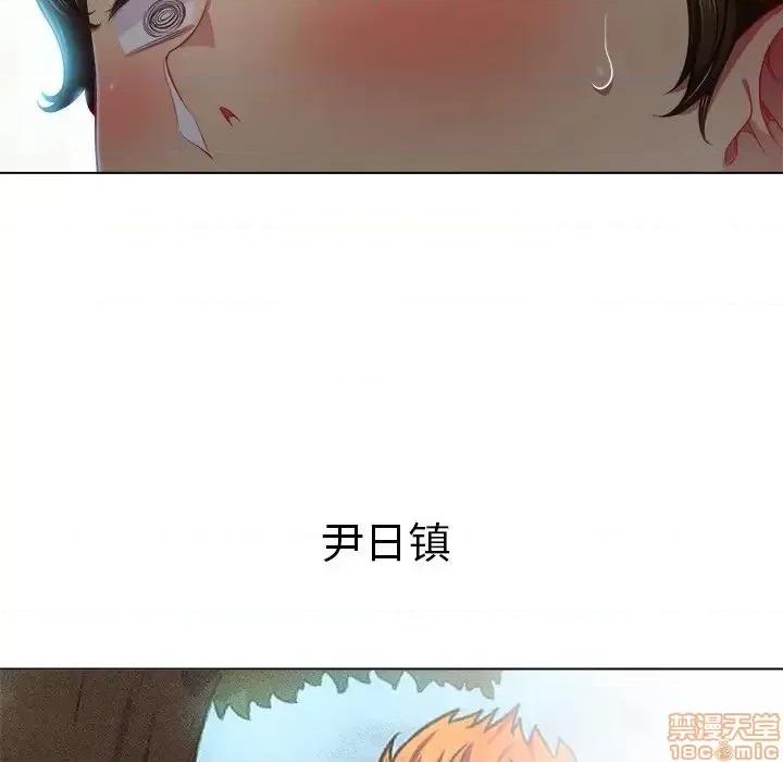 恶女勾勾缠 恶女勾勾缠 18 第79页