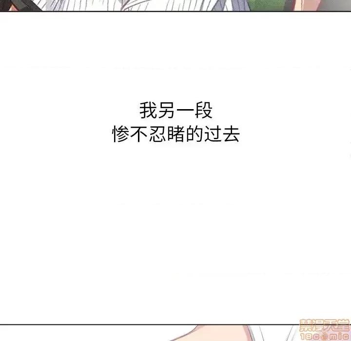 恶女勾勾缠 恶女勾勾缠 18 第81页