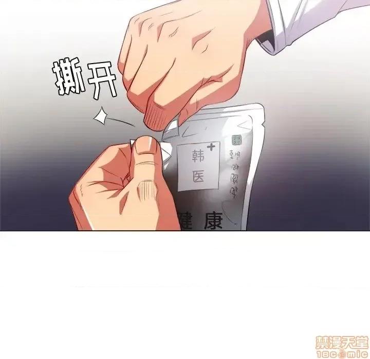 恶女勾勾缠 恶女勾勾缠 18 第82页