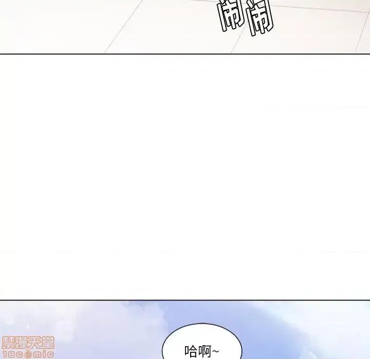 恶女勾勾缠 恶女勾勾缠 18 第88页