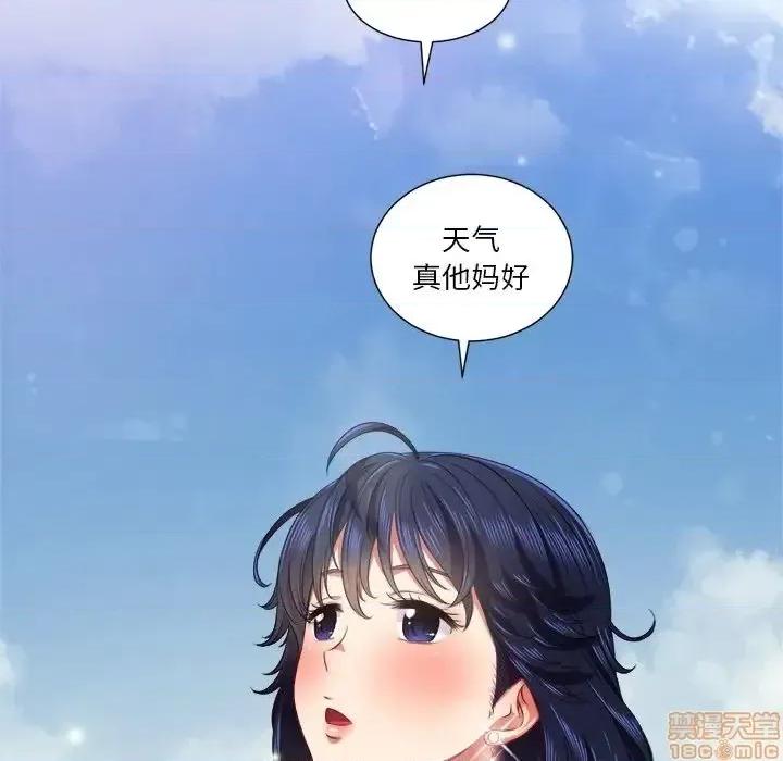 恶女勾勾缠 恶女勾勾缠 18 第89页