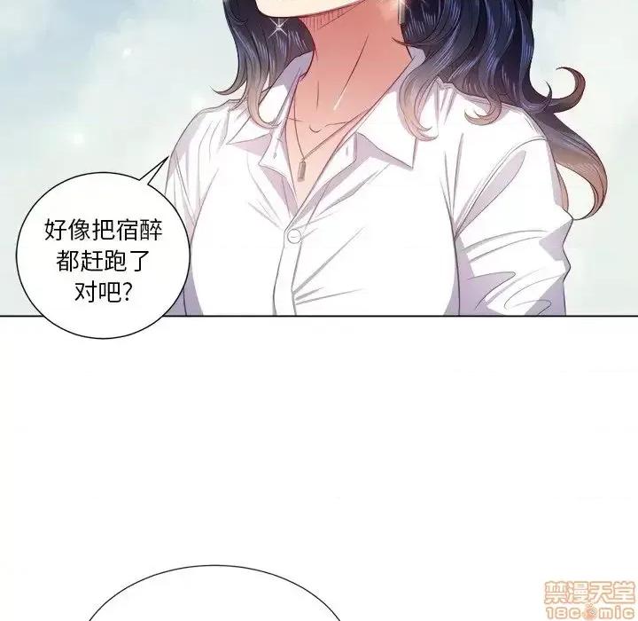 恶女勾勾缠 恶女勾勾缠 18 第90页
