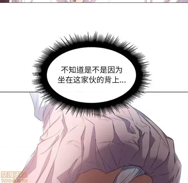 恶女勾勾缠 恶女勾勾缠 18 第101页