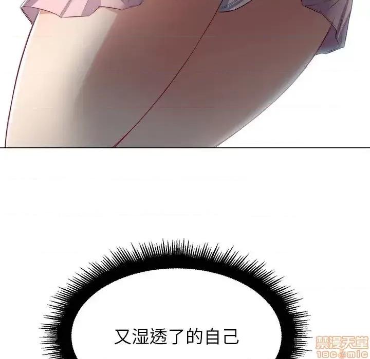 恶女勾勾缠 恶女勾勾缠 18 第102页