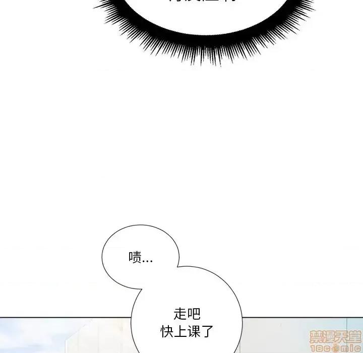 恶女勾勾缠 恶女勾勾缠 18 第107页