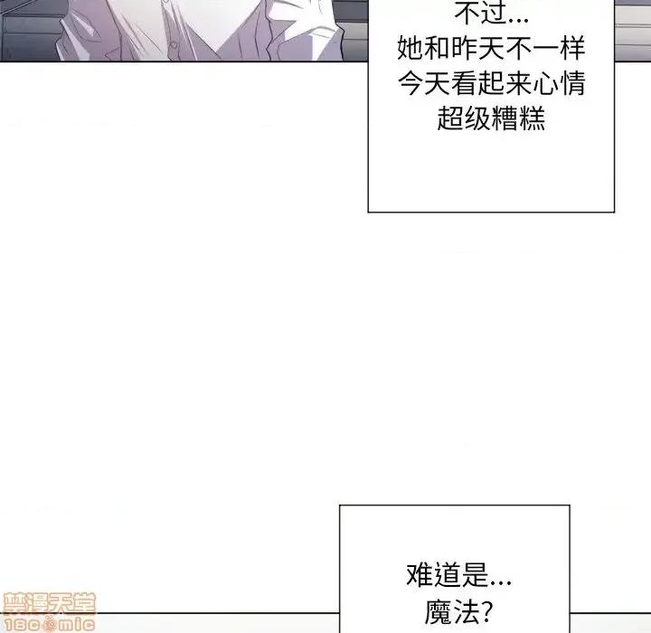 恶女勾勾缠 恶女勾勾缠 18 第111页