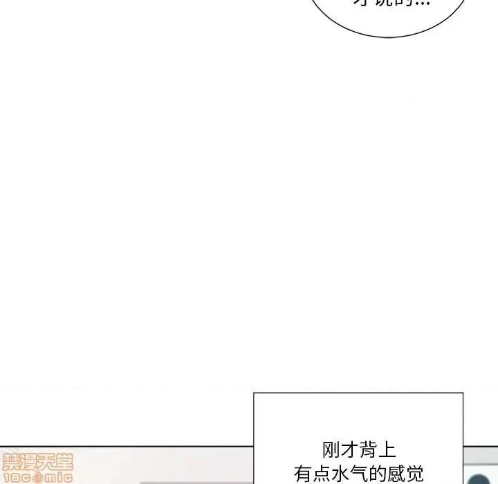 恶女勾勾缠 恶女勾勾缠 18 第113页
