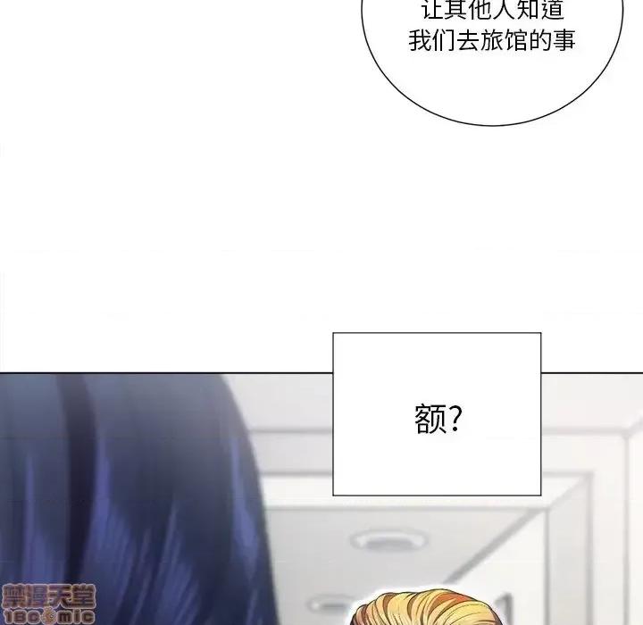 恶女勾勾缠 恶女勾勾缠 18 第115页