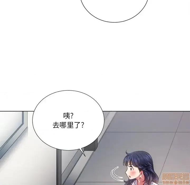 恶女勾勾缠 恶女勾勾缠 18 第121页