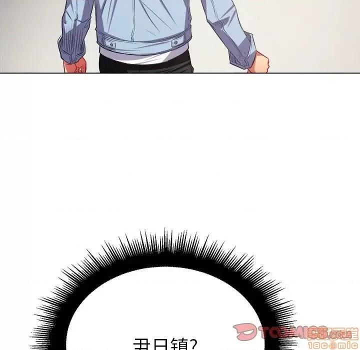 恶女勾勾缠 恶女勾勾缠 18 第123页