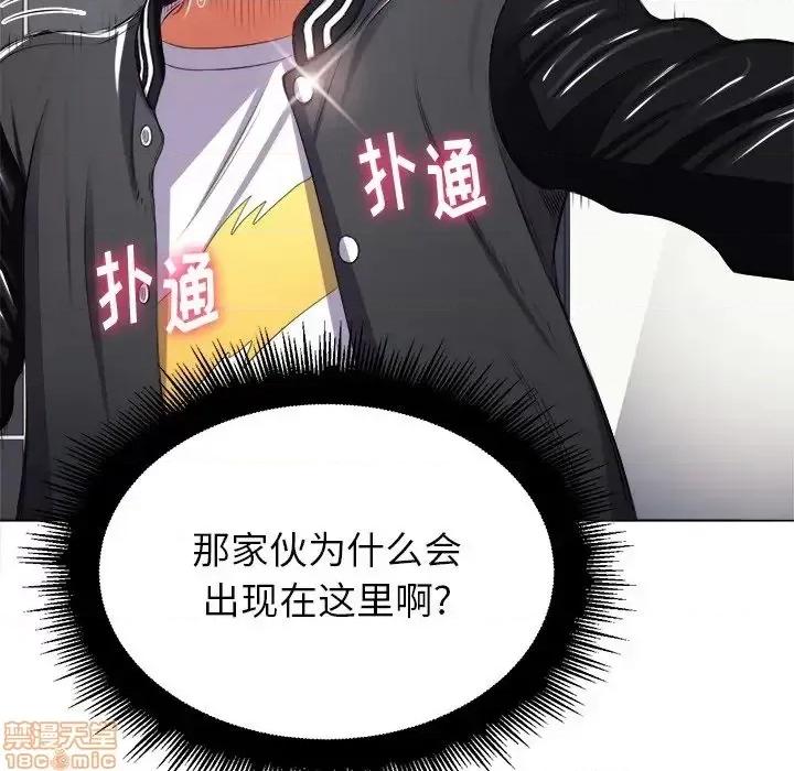 恶女勾勾缠 恶女勾勾缠 18 第125页