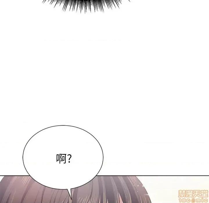 恶女勾勾缠 恶女勾勾缠 18 第126页