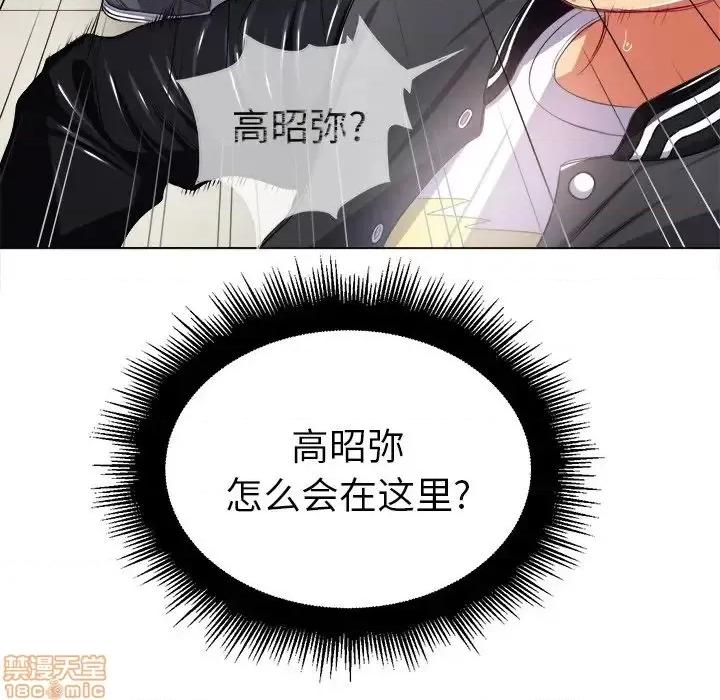 恶女勾勾缠 恶女勾勾缠 18 第130页