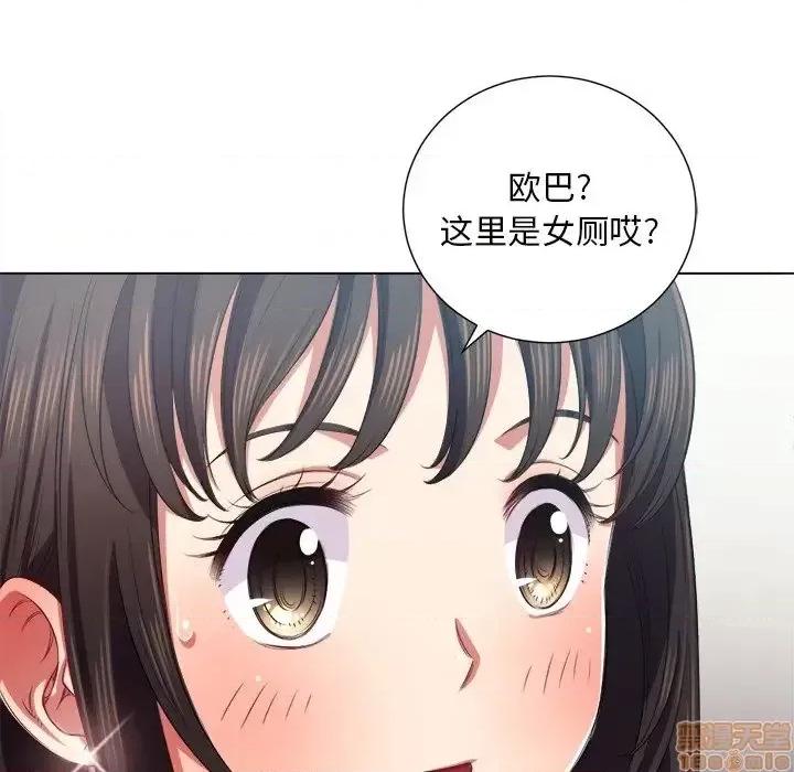 恶女勾勾缠 恶女勾勾缠 18 第131页