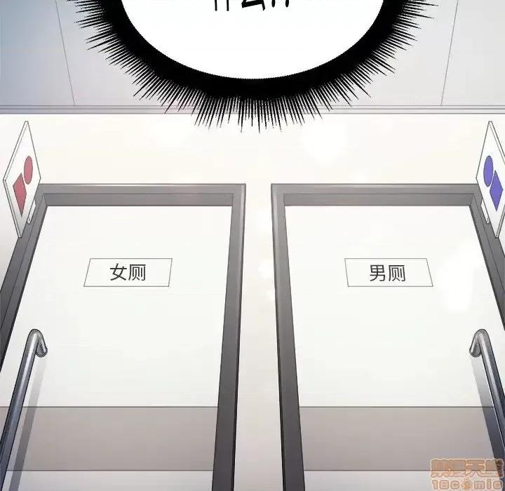 恶女勾勾缠 恶女勾勾缠 18 第133页