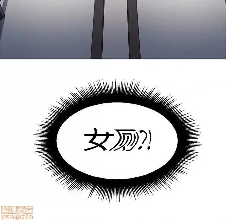 恶女勾勾缠 恶女勾勾缠 18 第134页