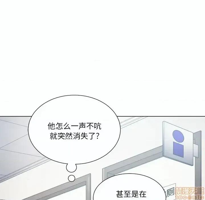 恶女勾勾缠 恶女勾勾缠 19 第32页