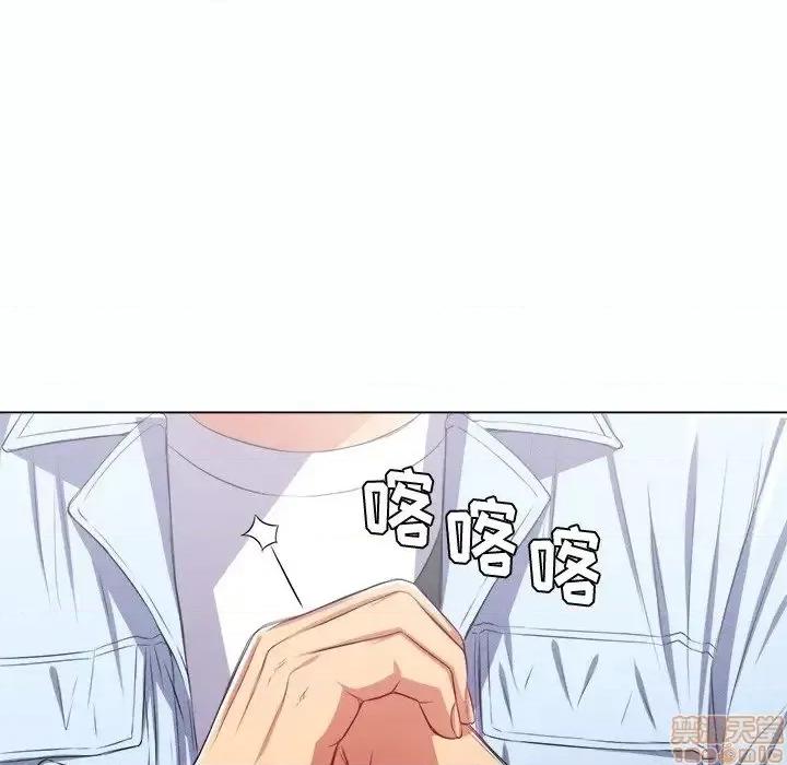 恶女勾勾缠 恶女勾勾缠 19 第41页