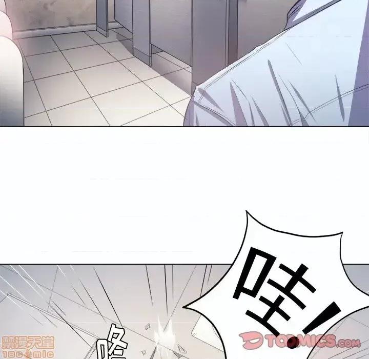 恶女勾勾缠 恶女勾勾缠 19 第45页