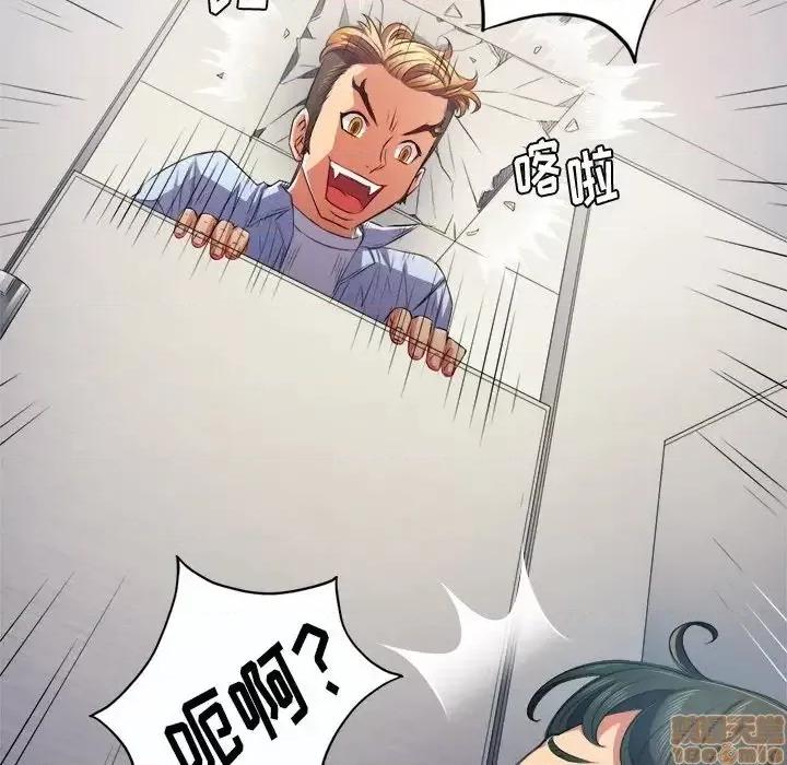 恶女勾勾缠 恶女勾勾缠 19 第46页