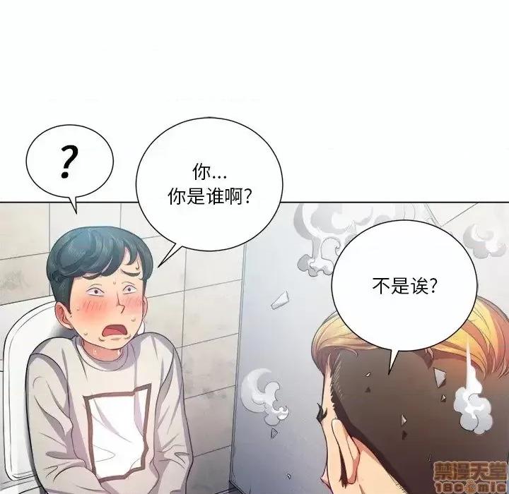 恶女勾勾缠 恶女勾勾缠 19 第48页
