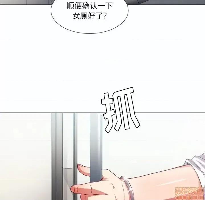 恶女勾勾缠 恶女勾勾缠 19 第55页