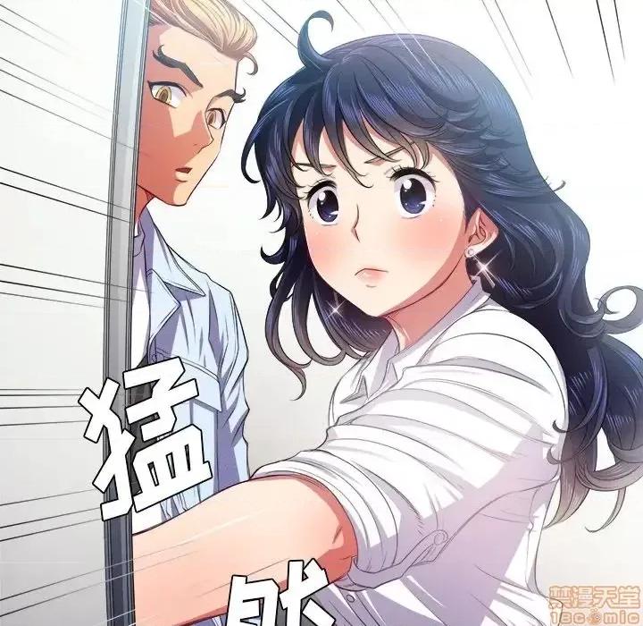 恶女勾勾缠 恶女勾勾缠 19 第60页