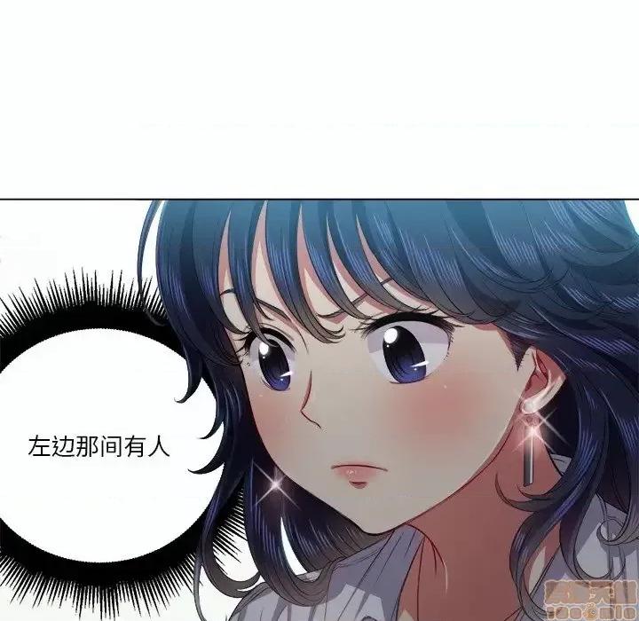 恶女勾勾缠 恶女勾勾缠 19 第65页