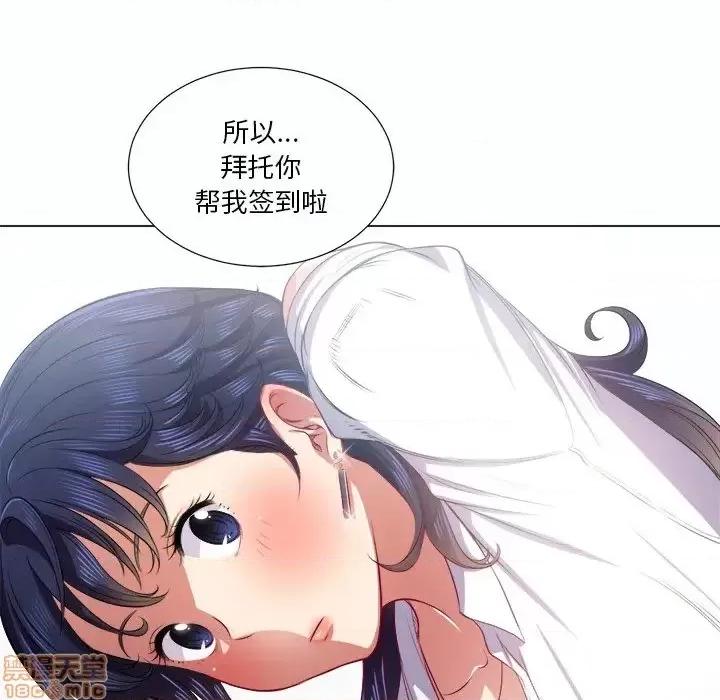 恶女勾勾缠 恶女勾勾缠 19 第71页