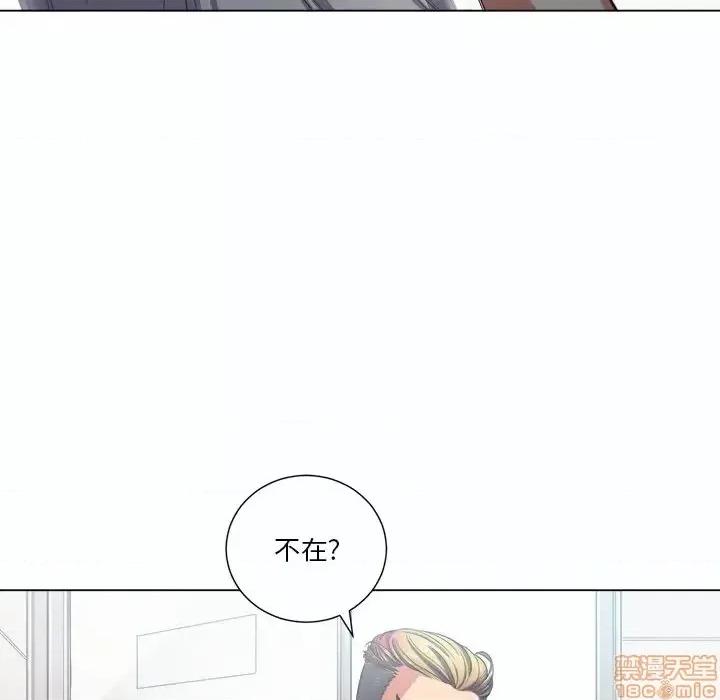 恶女勾勾缠 恶女勾勾缠 19 第79页
