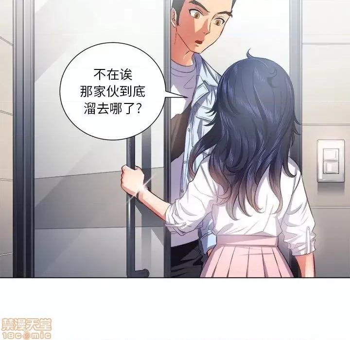 恶女勾勾缠 恶女勾勾缠 19 第80页