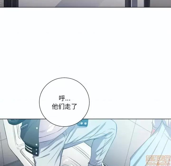 恶女勾勾缠 恶女勾勾缠 19 第82页