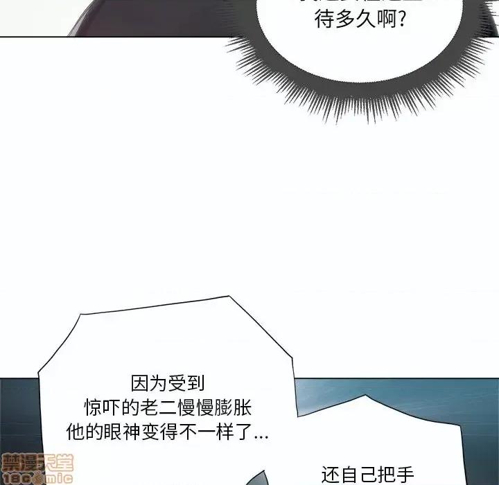 恶女勾勾缠 恶女勾勾缠 19 第100页