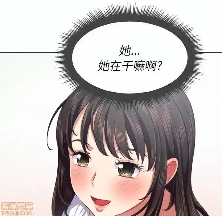 恶女勾勾缠 恶女勾勾缠 19 第109页