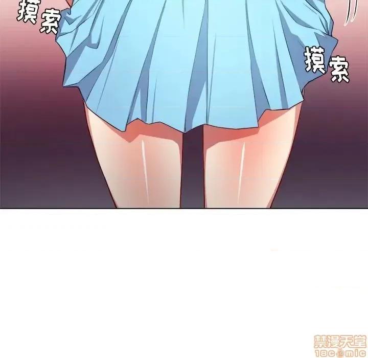 恶女勾勾缠 恶女勾勾缠 19 第120页
