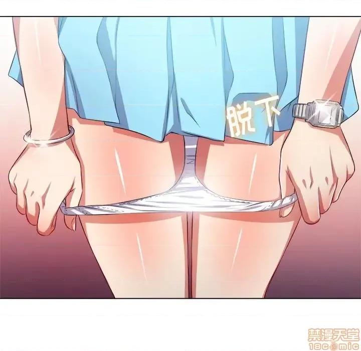 恶女勾勾缠 恶女勾勾缠 19 第121页