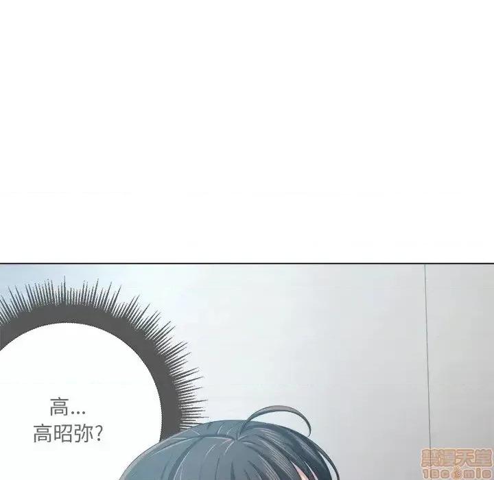 恶女勾勾缠 恶女勾勾缠 19 第124页