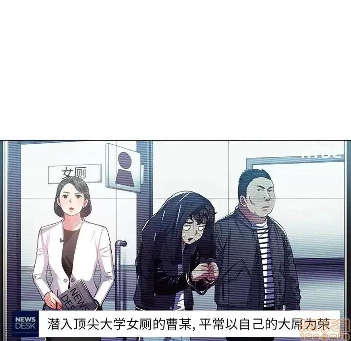 恶女勾勾缠 恶女勾勾缠 20 第10页