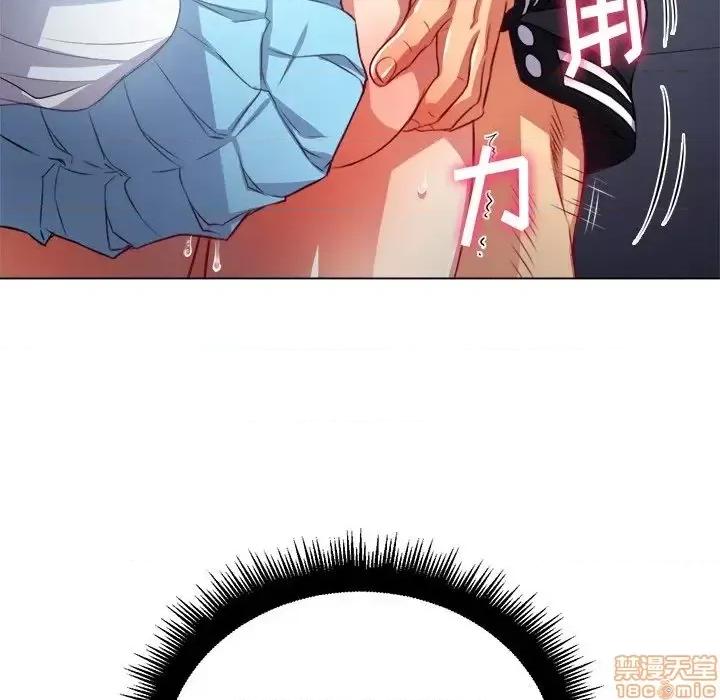 恶女勾勾缠 恶女勾勾缠 20 第77页