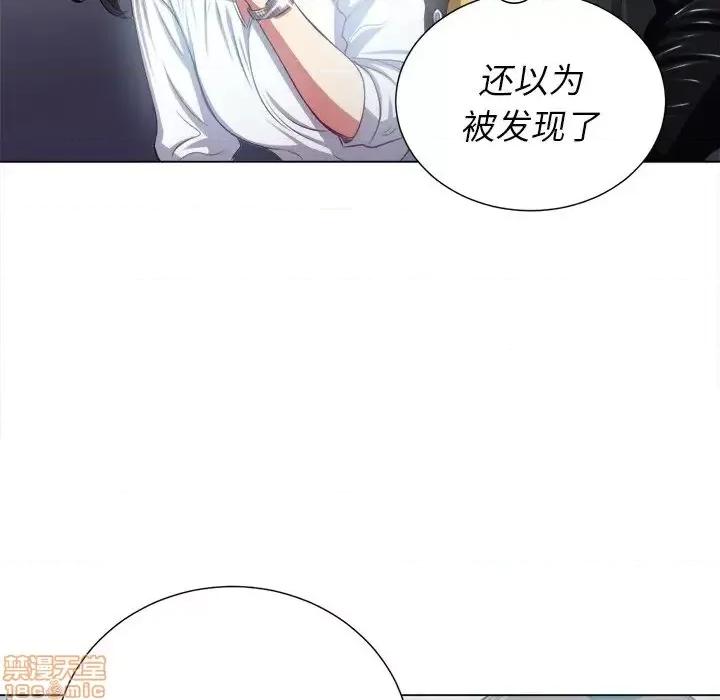 恶女勾勾缠 恶女勾勾缠 20 第96页