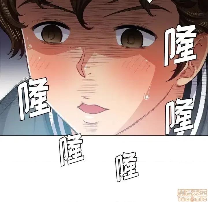 恶女勾勾缠 恶女勾勾缠 20 第100页