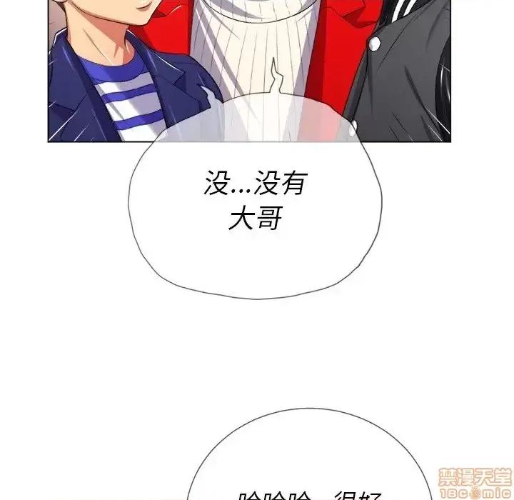 恶女勾勾缠 恶女勾勾缠 22 第35页
