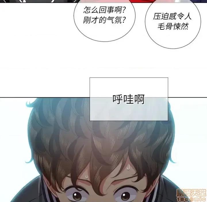 恶女勾勾缠 恶女勾勾缠 22 第37页