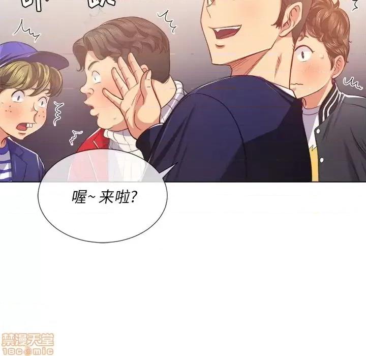 恶女勾勾缠 恶女勾勾缠 22 第42页