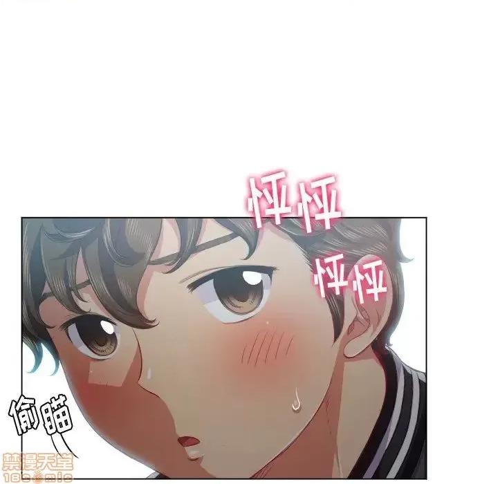 恶女勾勾缠 恶女勾勾缠 22 第43页