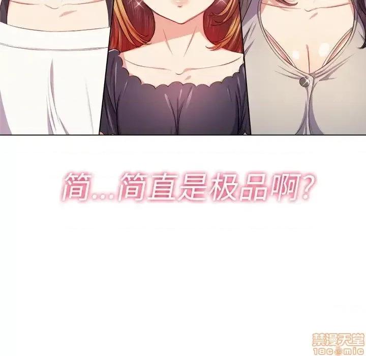 恶女勾勾缠 恶女勾勾缠 22 第55页