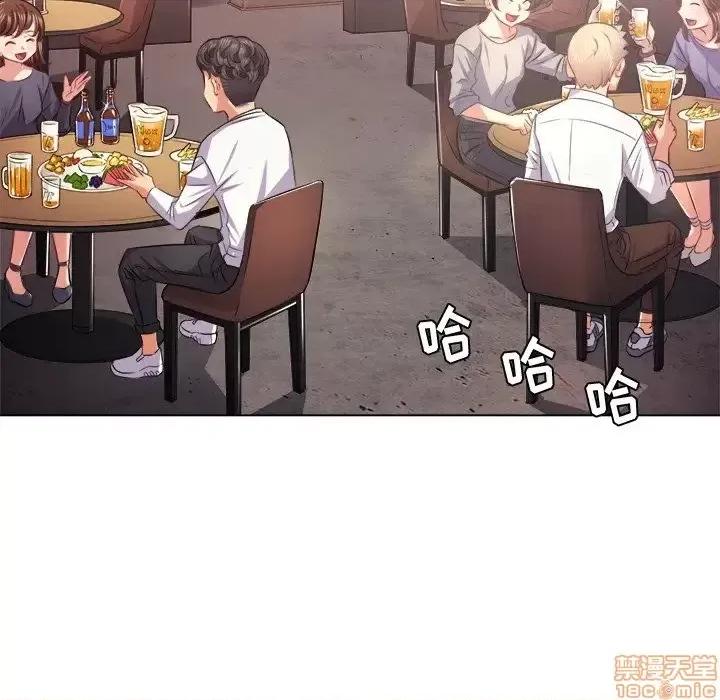 恶女勾勾缠 恶女勾勾缠 22 第59页