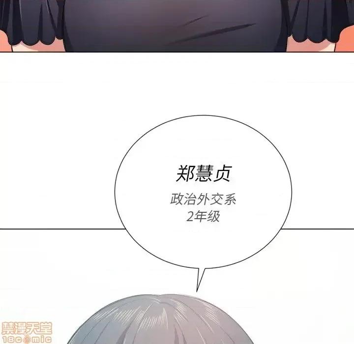 恶女勾勾缠 恶女勾勾缠 22 第68页